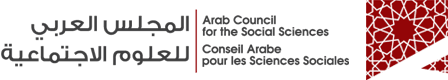 logo_acss_arabic2